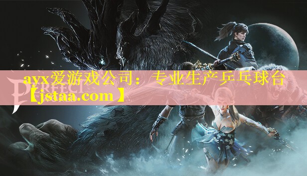 专业生产乒乓球台 专业生产乒乓球台