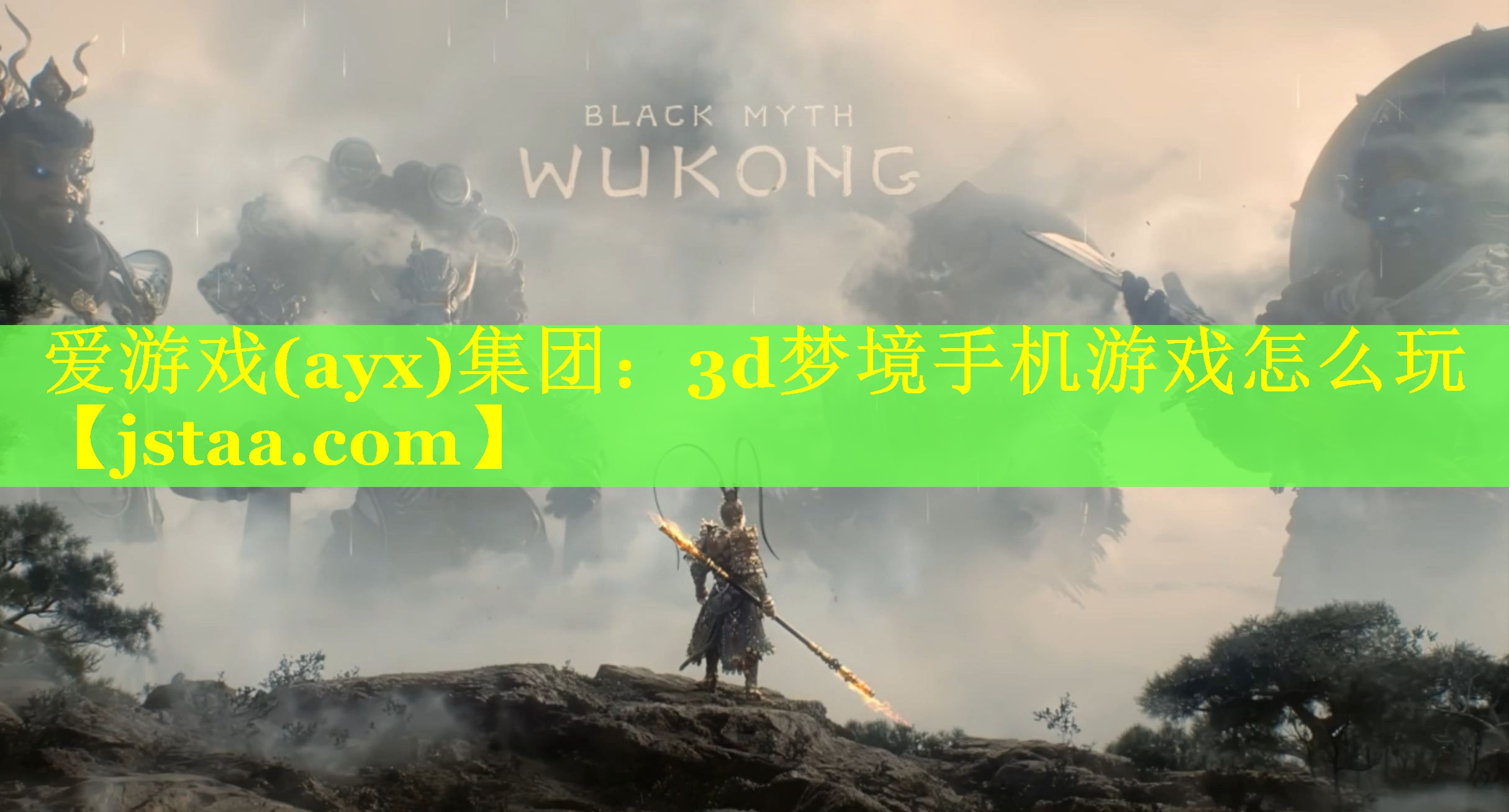 3d梦境手机游戏怎么玩 3d梦境手机游戏怎么玩