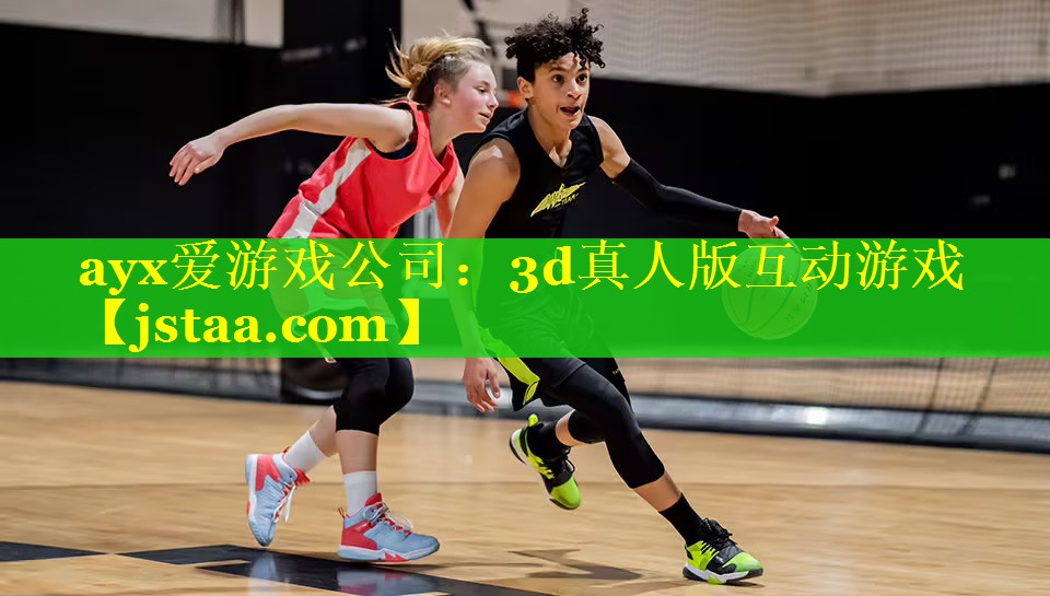 3d真人版互动游戏 3d真人版互动游戏