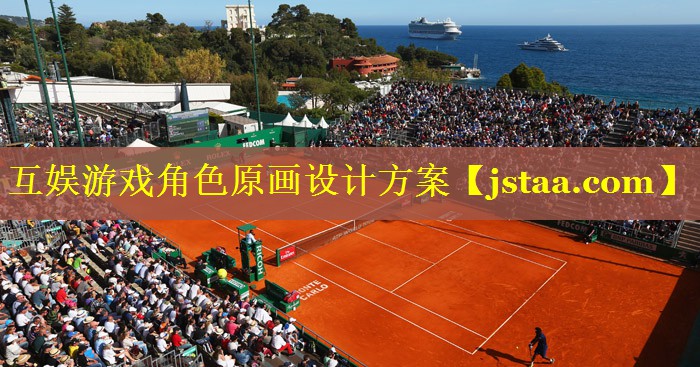互娱游戏角色原画设计方案 互娱游戏角色原画设计方案