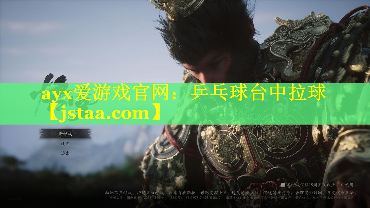 乒乓球台中拉球 乒乓球台中拉球