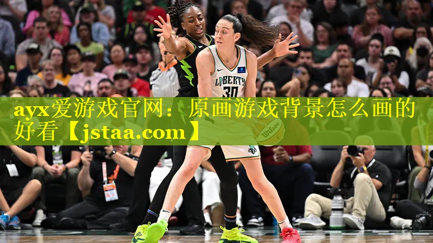 原画游戏背景怎么画的好看 原画游戏背景怎么画的好看