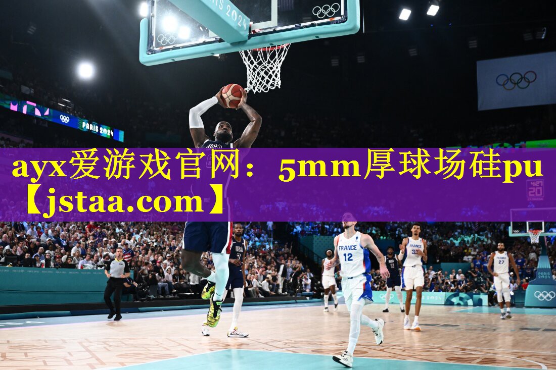 5mm厚球场硅pu 5mm厚球场硅pu