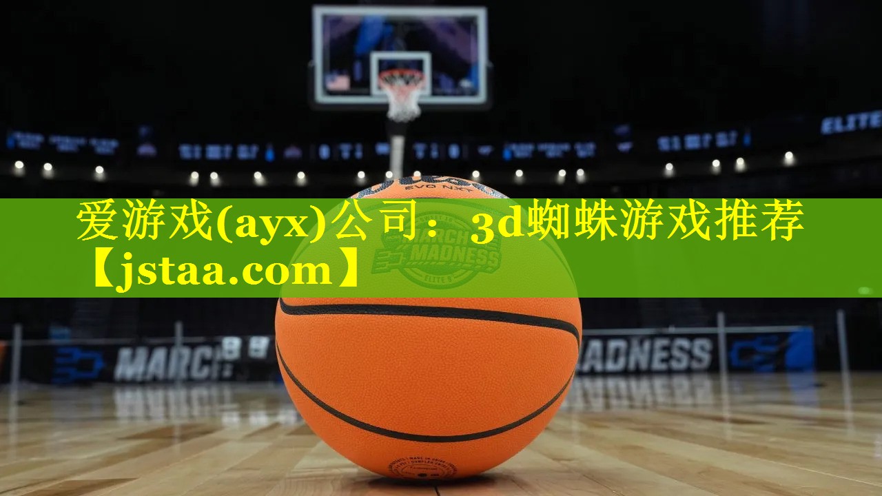 3d蜘蛛游戏推荐 3d蜘蛛游戏推荐