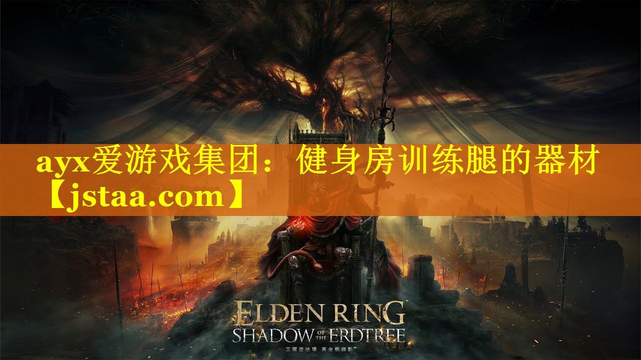 健身房训练腿的器材 健身房训练腿的器材