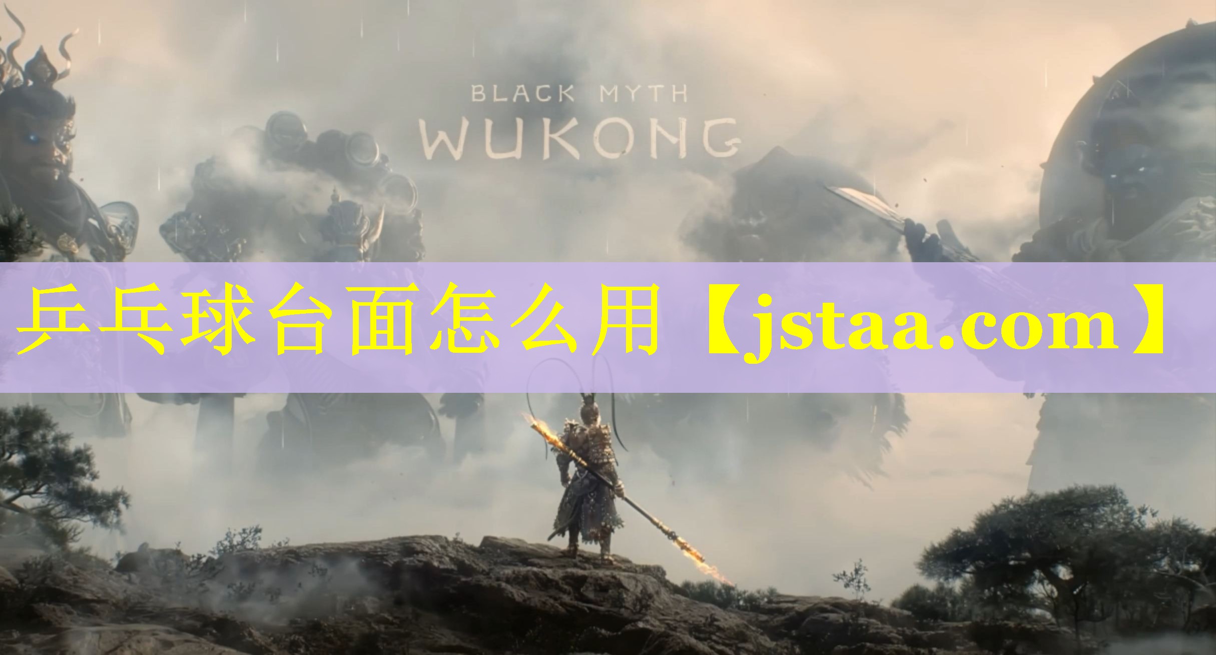 乒乓球台面怎么用 乒乓球台面怎么用