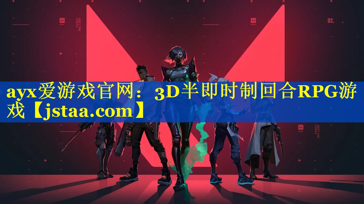 3D半即时制回合RPG游戏 3D半即时制回合RPG游戏