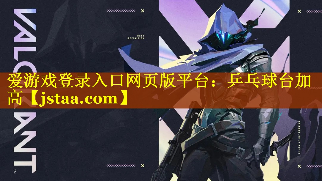 乒乓球台加高 乒乓球台加高