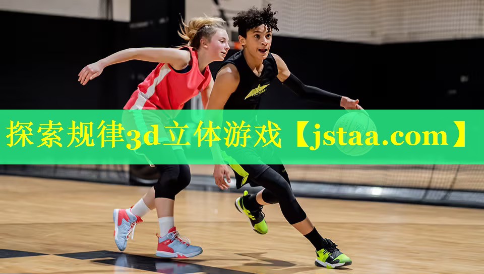 探索规律3d立体游戏 探索规律3d立体游戏
