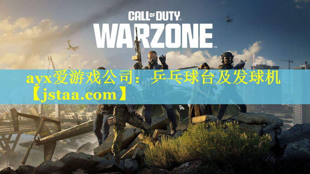 乒乓球台及发球机 乒乓球台及发球机