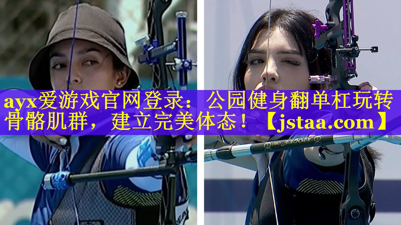 公园健身翻单杠玩转骨骼肌群,建立完美体态! 公园健身翻单杠玩转骨骼肌群,建立完美体态!