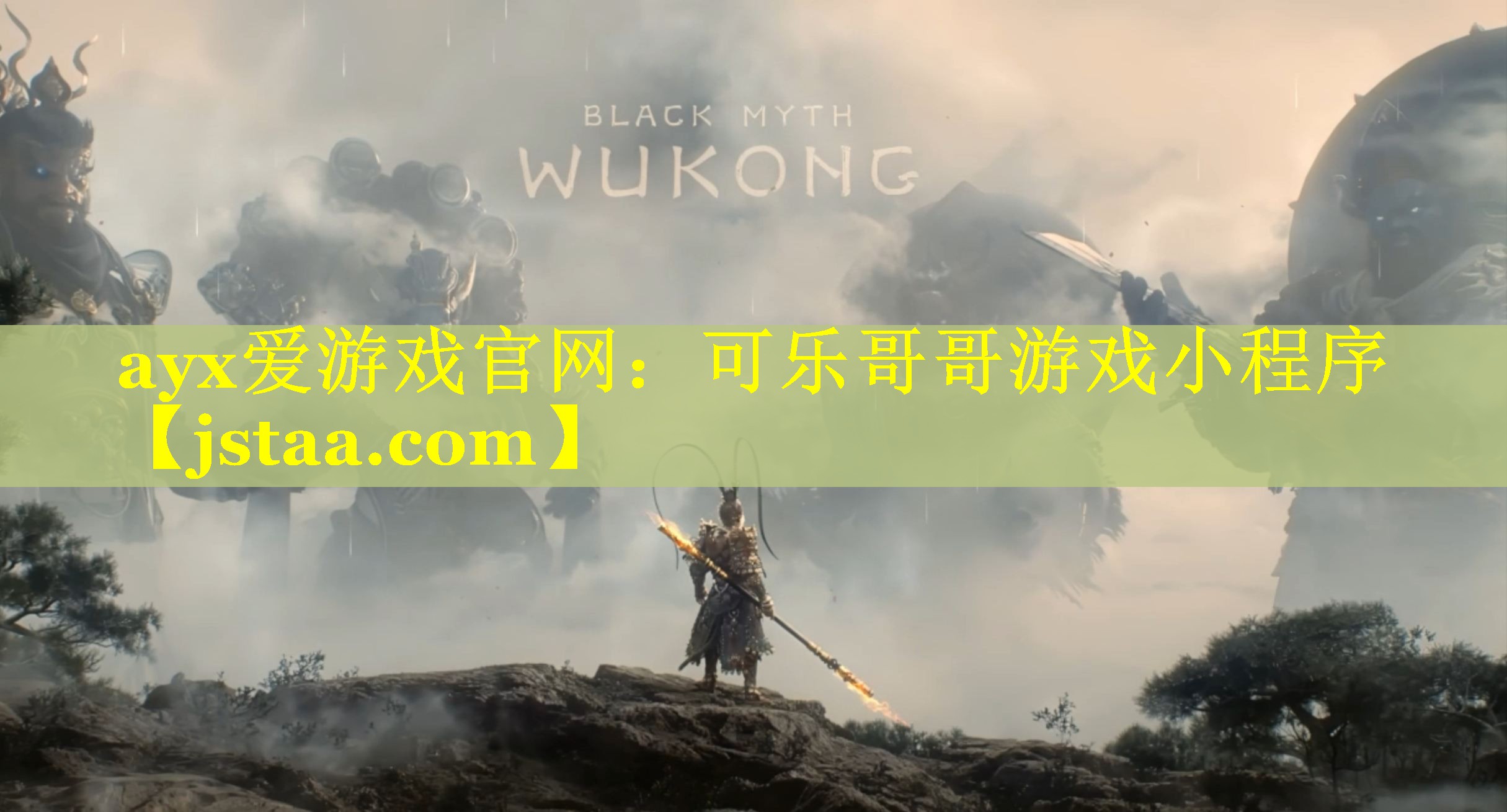 可乐哥哥游戏小程序 可乐哥哥游戏小程序
