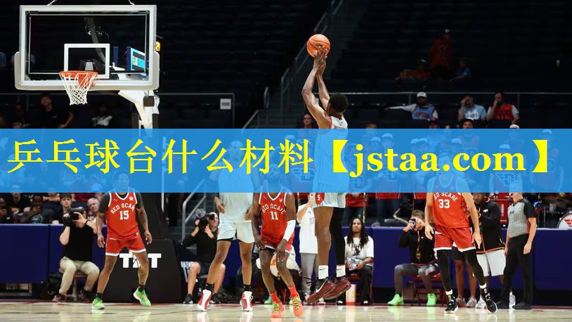 乒乓球台什么材料 乒乓球台什么材料