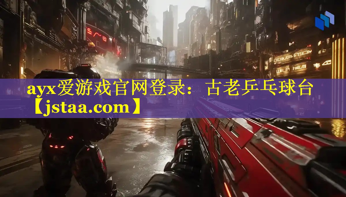 古老乒乓球台 古老乒乓球台