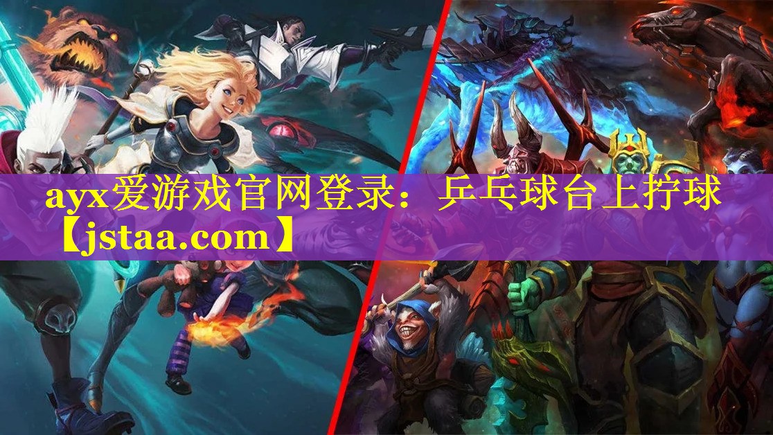 乒乓球台上拧球 乒乓球台上拧球