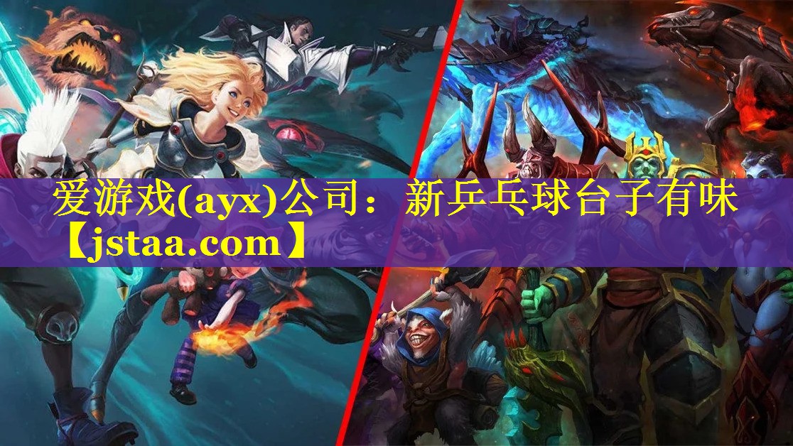 新乒乓球台子有味 新乒乓球台子有味