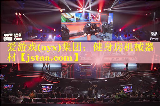 健身房机械器材 健身房机械器材