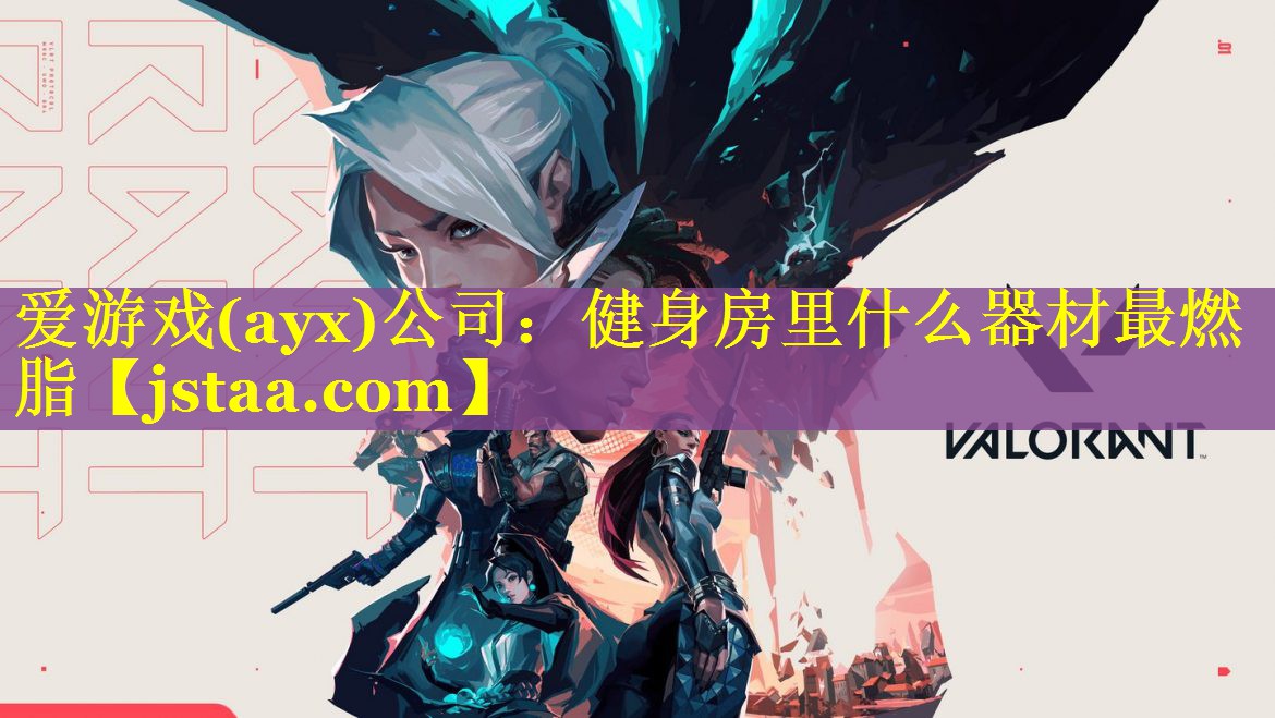 健身房里什么器材最燃脂 健身房里什么器材最燃脂