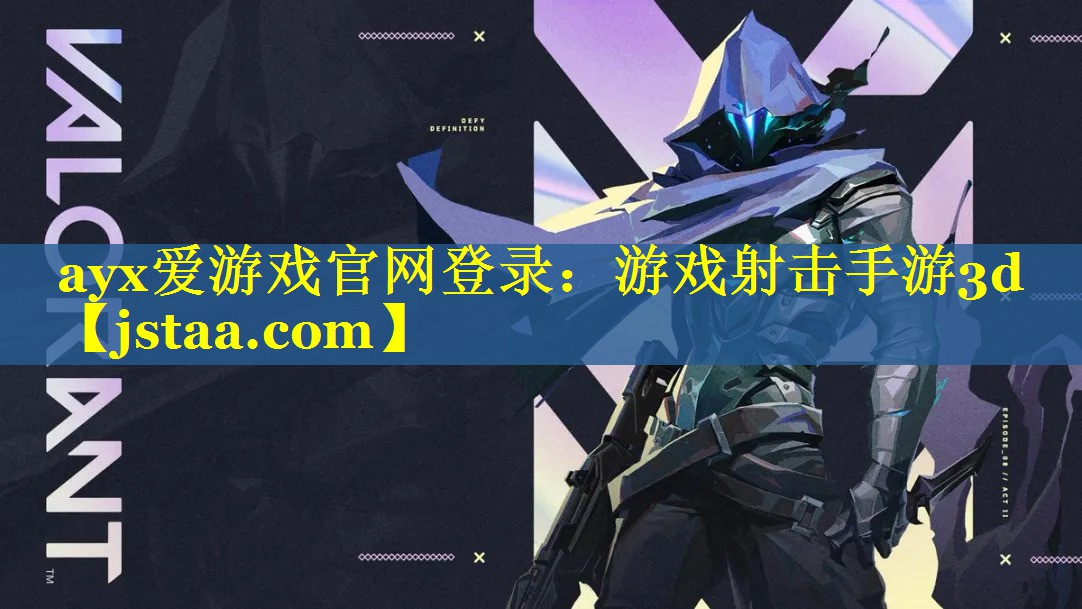 游戏射击手游3d