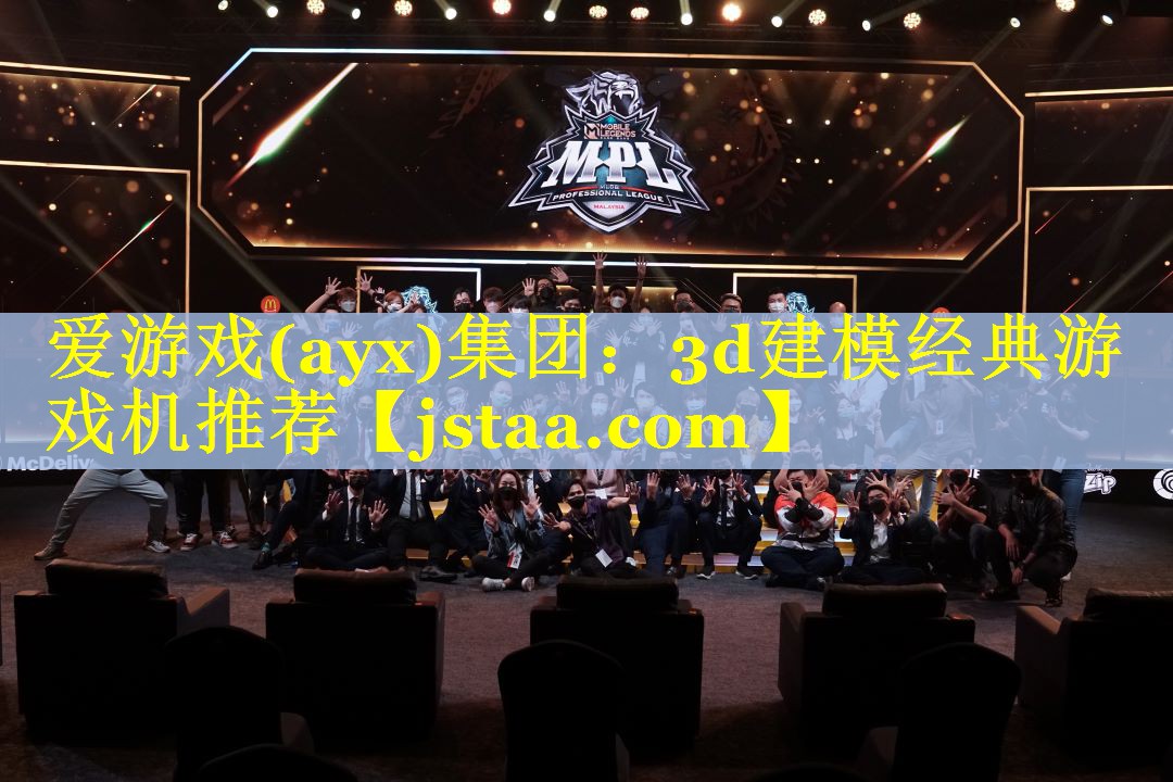 3d建模经典游戏机推荐