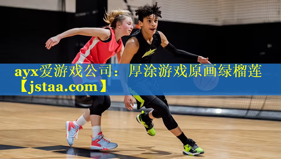厚涂游戏原画绿榴莲